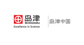 島津企業(yè)管理（中國(guó)）有限公司