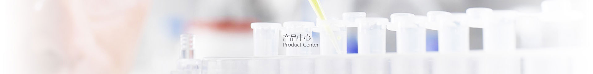 產(chǎn)品詳情頁(yè) Banner