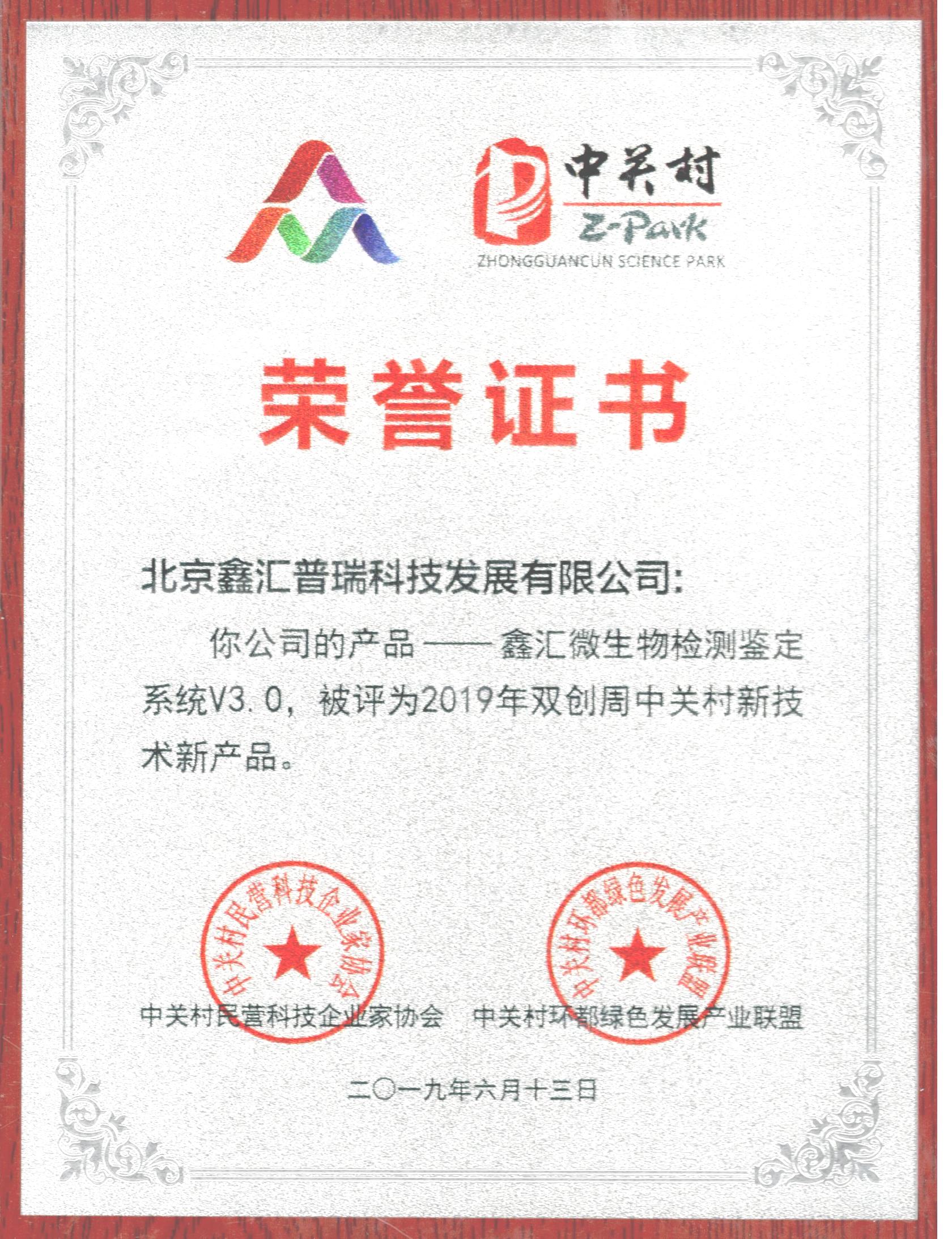 20190614090157.jpg
